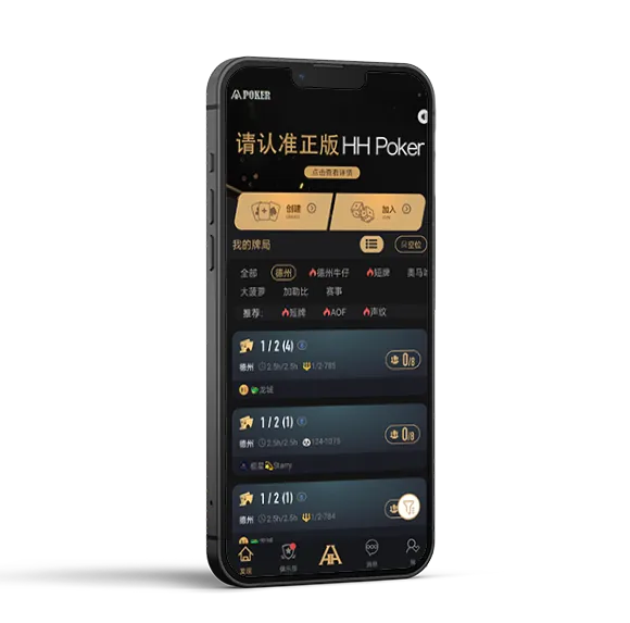 德扑圈俱乐部客户微信